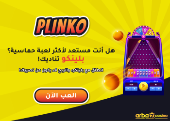 Plinko